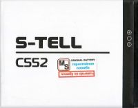 аккумулятор S-Tell (C552) 2000mAh Li-ion оригинал, акб s-tell c552, батарея S-Tell C552, s-tell c552 батарея купить