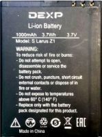 Dexp (Larus S2) 1100mAh Li-ion оригинал, акб Dexp Larus Z1, батарея Dexp Larus S2, аккумулятор Dexp Larus S2, battery Dexp Larus S2, Dexp Larus Z1 батарея купить