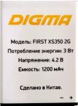 Digma (First XS350) 1200mAh Li-ion, оригинал