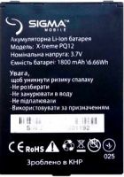 Sigma X-Treme (PQ12) 1800mAh Li-ion оригинал, акб Sigma X-Treme PQ12, аккумулятор Sigma X-Treme PQ12, батарея Sigma X-Treme PQ12, Sigma X-Treme PQ12 battery
