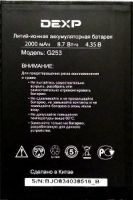 Dexp (Ixion G253) 2000mAh Li-ion оригинал, акб Dexp Ixion G253, батарея Dexp G253, аккумулятор Dexp G253, Dexp G250 батарея, Dexp G250 аккумулятор, Dexp Ixion G250 акб