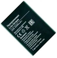 акб bq-4555 turbo, аккумулятор BQ (BQS-4555) 2500mAh Li-ion оригинал, bq 4555 батарея купить, батарея BQ-4555 Turbo, аккумулятор BQ-4555 Turbo, battery bq 4555