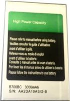 акб bylynd b700bc, аккумулятор Bylynd X5 (B700BC) 3000mAh Li-ion оригинал, bylynd x5 батарея купить