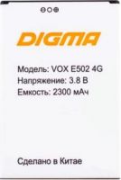 Digma Vox (E502 4G) 2300mAh Li-ion оригинал, акб digma vox e502 4g, батарея Digma Vox E502 4G, Digma VS5036PL батарея купить, аккумулятор Digma Vox VS5036PL