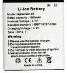 Highscreen (Alpha GT) 1900mAh Li-ion, оригинал