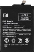 аккумулятор Xiaomi 4 Pro (BN40) 4100mAh Li-polymer оригинал, акб xiaomi bn40