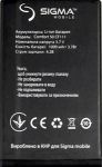 Sigma (Comfort 50 CF111 Grand) 1000mAh Li-ion, оригинал