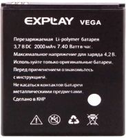 акб explay vega, аккумулятор Explay (Vega) 2000mAh Li-Polymer оригинал, explay vega батарея купить, батарея Explay Vega