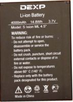 акб Dexp Ixion ML 4.5, аккумулятор Dexp (Ixion ML 4.5) 4000mAh Li-ion оригинал, батарея dexp ixion ml 4.5, Dexp Ixion ML 4.5 батарея купить