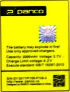 Panco (P1) 2600mAh Li-ion оригинал, акб panco c2 ultra, батарея Panco P1, аккумулятор Panco P1