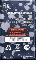 акб fly bl3403, Аккумулятор Fly IQ250 (BL3403) 1100 mAh Li-ion оригинал, аккумулятор Fly IQ250 Swift BL3403, батарея Fly IQ250 Swift BL3403, Fly BL3403 battery