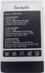 Bravis (C245 Armor) 2500mAh Li-ion, оригинал