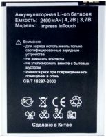 акб vertex impress intouch, аккумулятор Vertex Impress (InTouch) 2400mAh Li-ion оригинал, vertex impress intouch батарея купить, батарея Vertex Impress InTouch