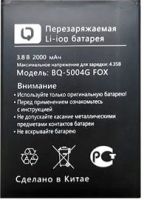 BQ (BQS-5004G Fox) 2000mAh Li-ion оригинал, аккумулятор BQS-5004G Fox, батарея BQS-5004G Fox, акб bq-5004g, батарея купить bq-5004g, battery bq-5004g fox