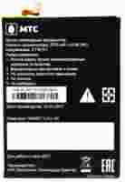 MTC Smart (Turbo) 2700mAh Li-polymer оригинал, акб MTC Smart Turbo 4G, аккумулятор MTC Smart Turbo 4G, батарея MTC Smart Turbo 4G, battery MTC Smart Turbo 4G
