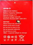 W&O (ip7s Plus) 3200mAh Li-ion, оригинал