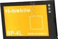 H-Mobile T1 (BP-4L) 2500mAh Li-ion оригинал, акб H-Mobile T2, батарея H-Mobile T3, аккумулятор H-Mobile T2, battery H-Mobile T1
