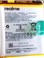 аккумулятор Realme U1 (BLP695) 3500mAh Li-Polymer оригинал, батарея Realme U1, акб realme blp695, realme blp695 батарея купить