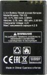 TeXet (TM-102) 800mAh Li-ion, оригинал