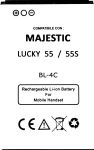 Majestic (Lucky 55) 600mAh Li-ion, оригинал