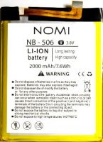 акб nomi nb-506, аккумулятор Nomi i506 Shine (NB-506) 2000mAh Li-ion оригинал, nomi nb-506 батарея купить, батарея Nomi i506 Shine