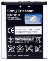 Sony Ericsson P1i (BST-40) 1120mAh li-polymer