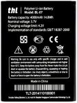 Thl 4000 (BL-07) 4000mAh Li-polymer, оригинал