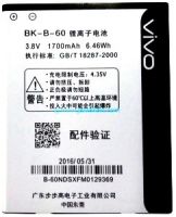 аккумулятор Vivo Y11 (BK-B-60) 1700mAh Li-ion оригинал, акб vivo y11, батарея Vivo Y11, vivo y11 bk-b-60 батарея купить
