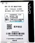 Vivo Y11 (BK-B-60) 1700mAh Li-ion, оригинал