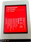 BQ (BQM-2402 Helsinki) 1750mAh Li-ion, оригинал